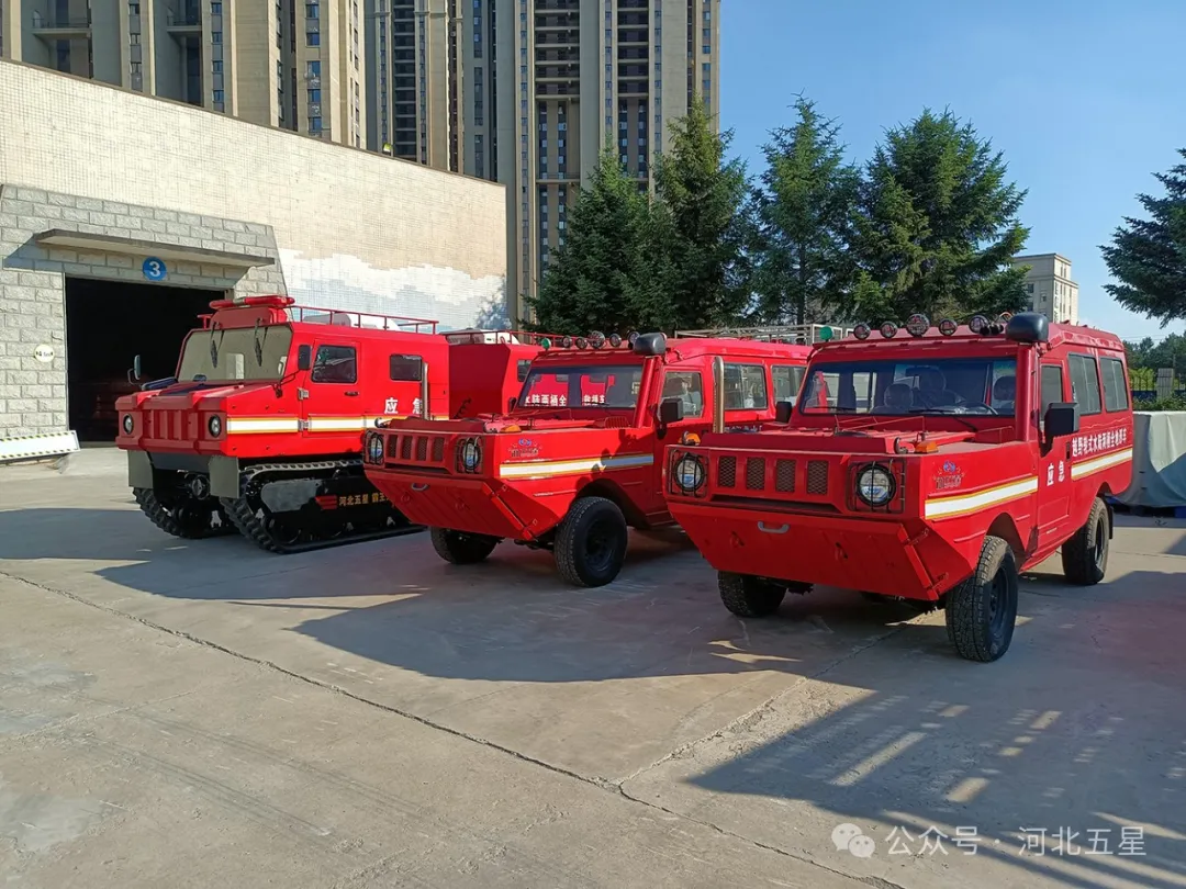 “一萬億國債資金應急救援能力提升工程項目”河北五星抗洪搶險、應急救援、地震地質災害救援裝備連連中標！河北五星中標交貨集錦！